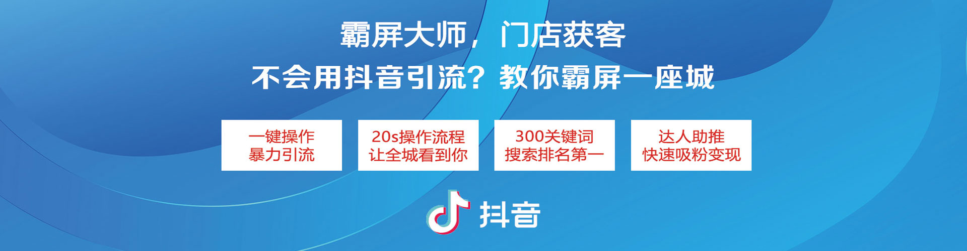 高青百度推广托管