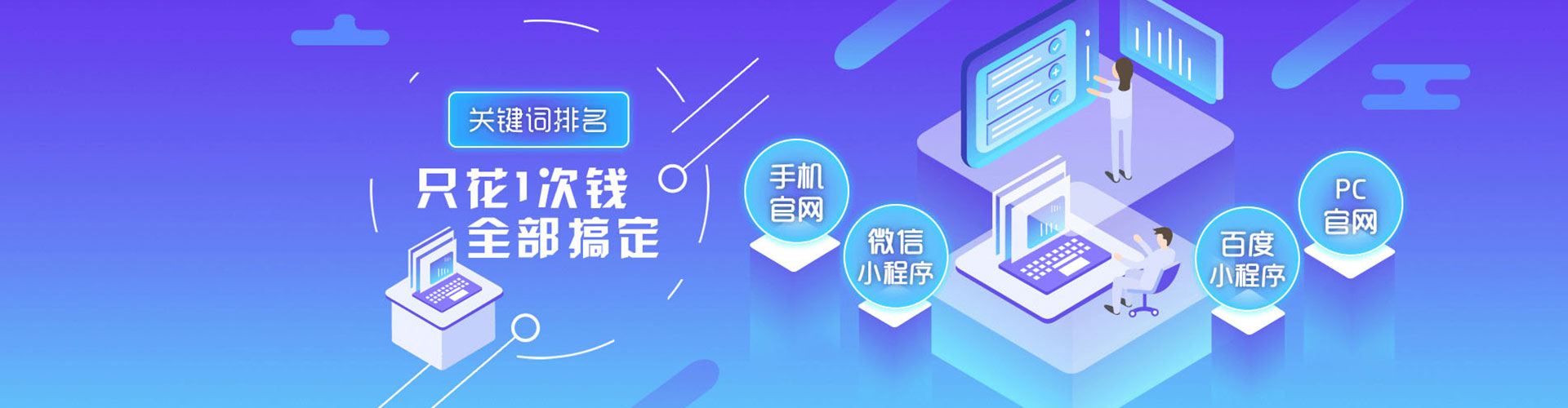 高青信息流优化