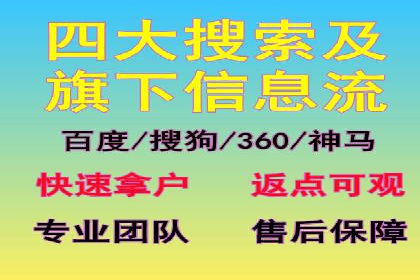 百度平台推广案例：跨界合作创新案例解析