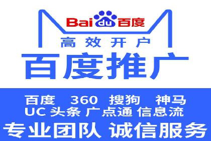 竞价托管案例分享：提升转化率的秘诀